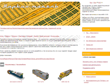 Tablet Screenshot of norkin-model.ru